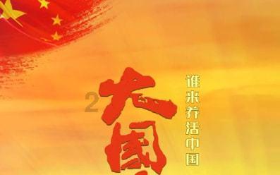 探秘世界上最高的山不是珠穆朗玛峰,它只是海拔最高知识星球,专注于分享独家知识